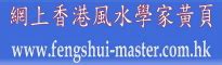 查詢自己主神|風水 雜誌《新玄機》：如何尋找自己的守護神